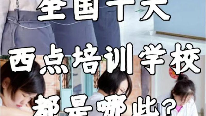 考研面授班如何选择？揭秘关键因素与误区