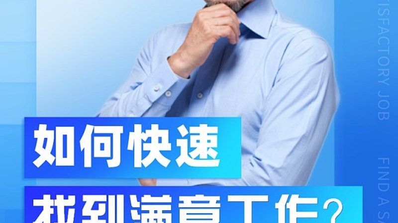 短期技能培训课程，教学流程揭秘