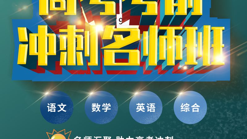 成人学历提升正规网上平台