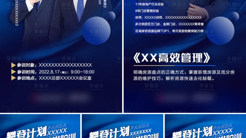 心理咨询师资格证考试分为笔试和面试两个部分。笔试科目包括：