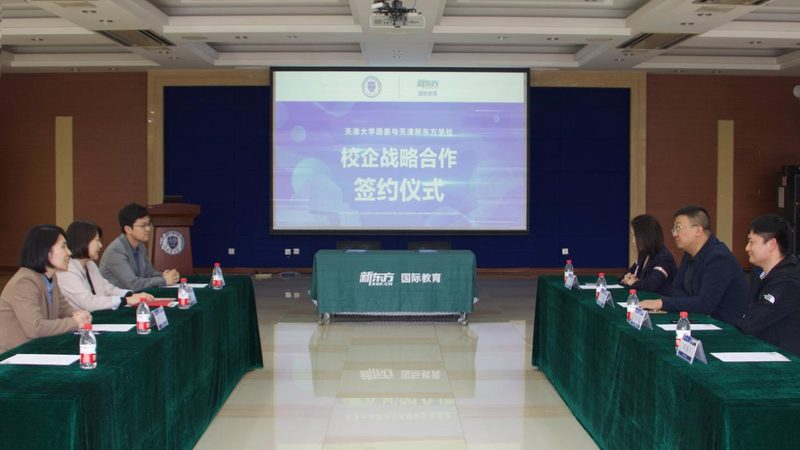 企业培训定制方案：如何打造高效人才培养策略