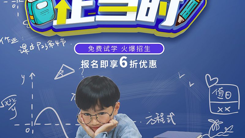 广州自考本科报考地址在哪