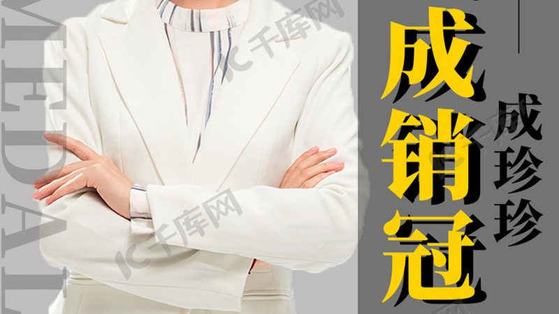 上班族考教资注意事项经验