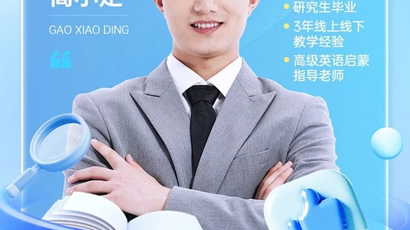 消防工程师网课课程价格表
