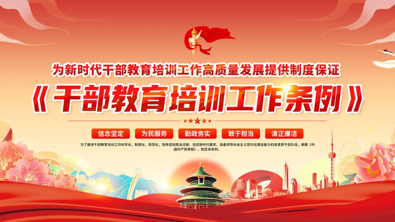 企业内训加盟厂家直招