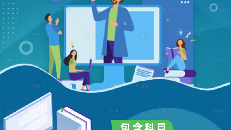 电工证考试难度大吗