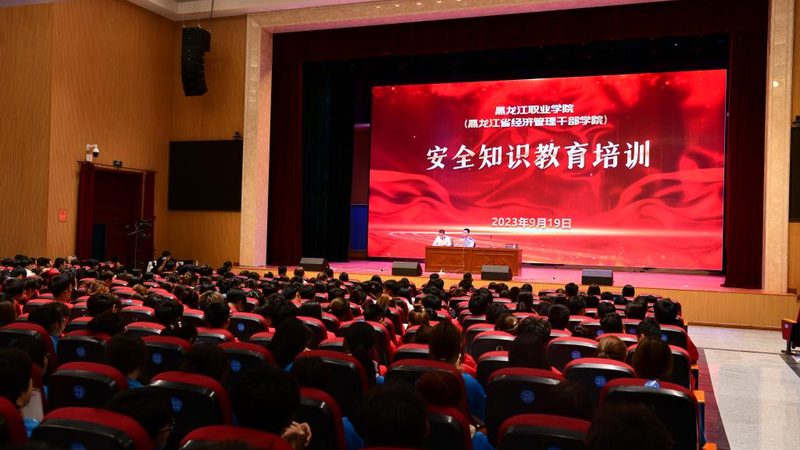 研究生培训协议班：如何选择靠谱的机构**