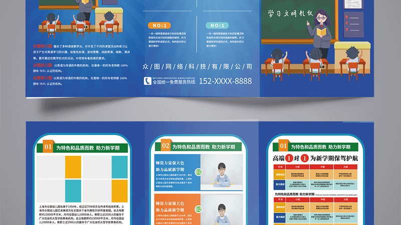 制造业新员工培训方案内容